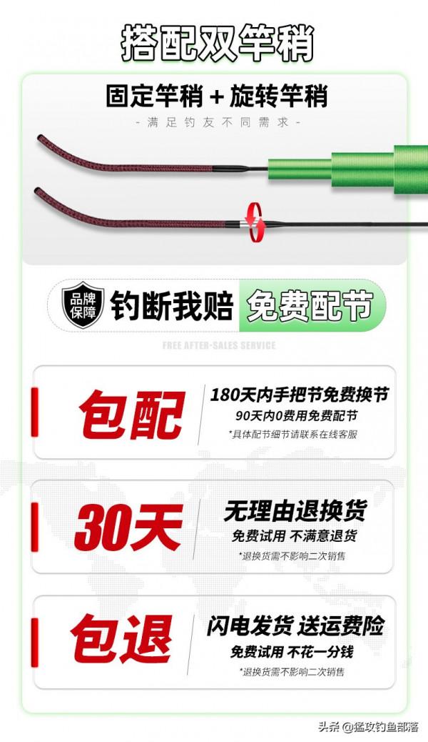 春釣首選猛攻&CenterDot;輕狐，升級後的顏值和效能，你愛了嗎？