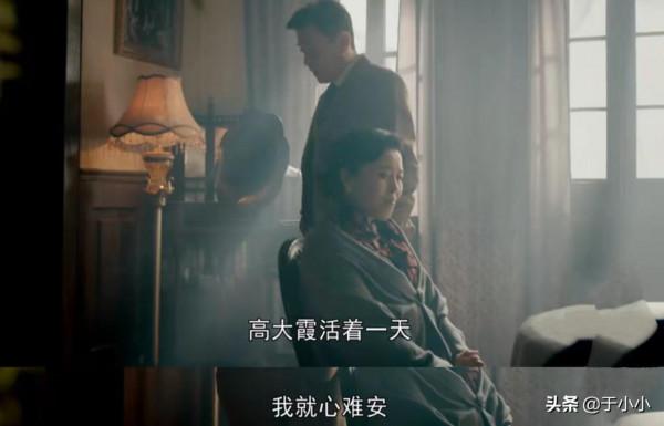 一口氣追了12集《霞光》後,知道“大姨”是誰了 一口氣追了12集《霞光》後,知道“大姨”是誰了