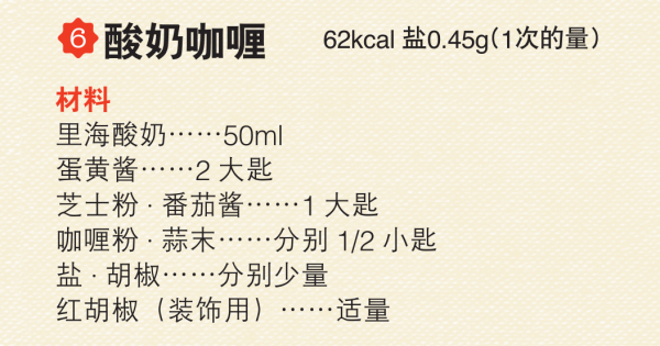 王嘉爾的養生技巧是喝苦瓜汁,蔬菜棒的快樂減肥法不妨嘗試下 王嘉爾的養生技巧是喝苦瓜汁,蔬菜棒的快樂減肥法不妨嘗試下