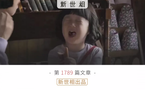有多少中國孩子的哭聲，一直被假裝聽不到？