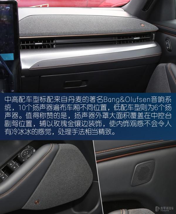 純電“野馬”沒那味了?實拍解析Mustang Mach-E 純電“野馬”沒那味了?實拍解析Mustang Mach-E