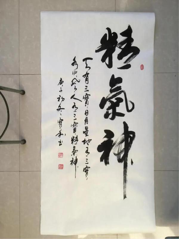 書法欣賞第135篇 書法欣賞第135篇