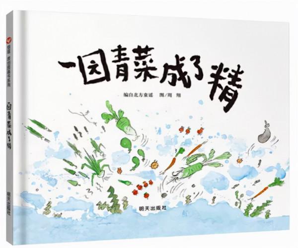 教育部推薦:百位專家挑選,2-6歲寶寶看的32本圖畫書單 教育部推薦:百位專家挑選,2-6歲寶寶看的32本圖畫書單