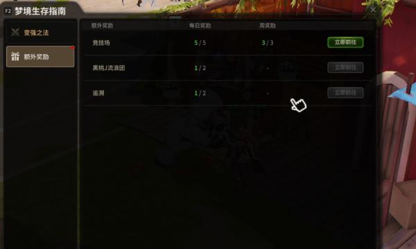 《超激鬥夢境》目前158級,看看一個號的收入 《超激鬥夢境》目前158級,看看一個號的收入