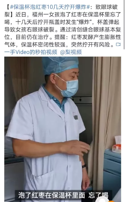 央視曝光“奪命保溫杯”:熱水變“毒水”,卻有無數孩子正在用… 央視曝光“奪命保溫杯”:熱水變“毒水”,卻有無數孩子正在用…