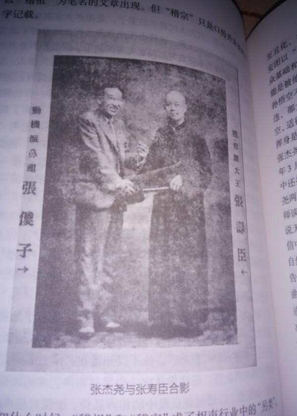 沒有師承的相聲藝人,為什麼叫“海青” 沒有師承的相聲藝人,為什麼叫“海青”