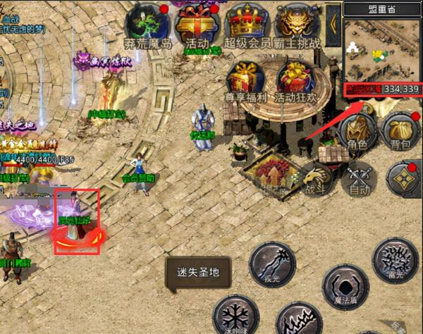 王城爭霸熱血傳奇守護光環怎麼獲得 王城爭霸復古傳奇守護光環攻略