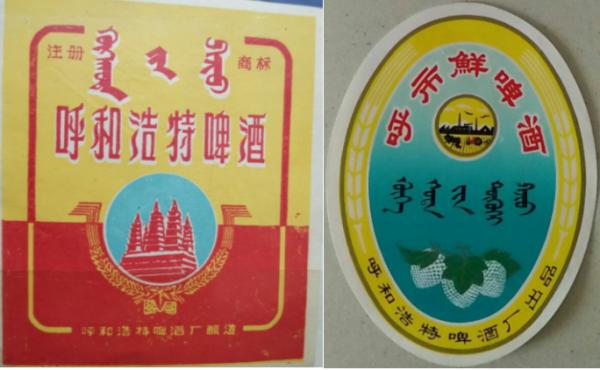 論喝酒，你喝不過一個內蒙人；論製造啤酒，你可能也造不過內蒙古