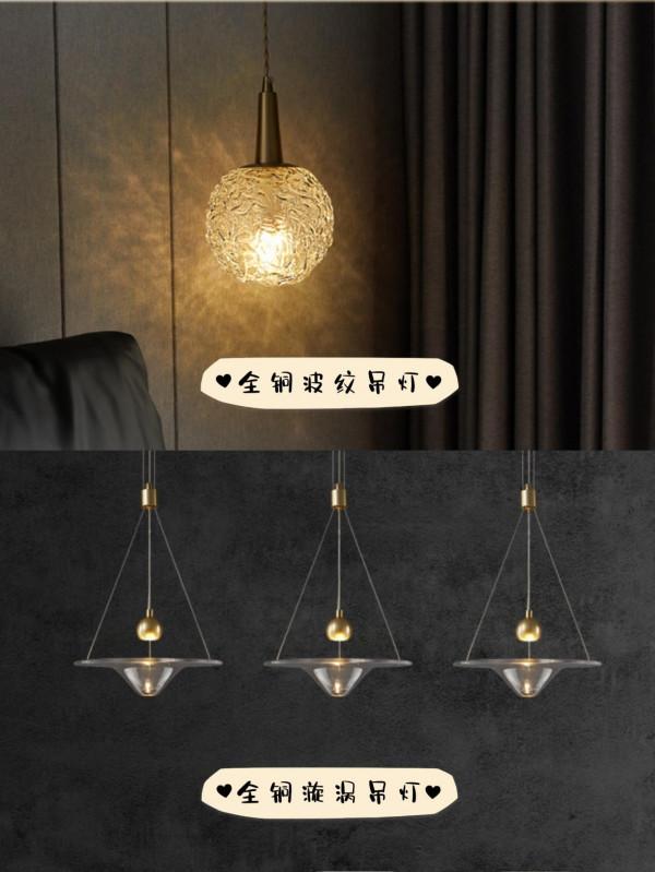 換這16款輕奢全銅燈 效果完全超預期 換這16款輕奢全銅燈 效果完全超預期