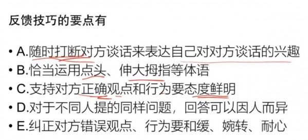 健康管理覆盤衝刺一