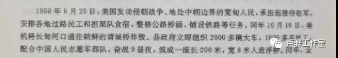 盧驊:長甸河口鴨綠江公路大橋何時被美機炸斷? 盧驊:長甸河口鴨綠江公路大橋何時被美機炸斷?
