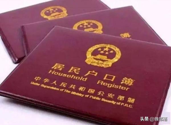 農村戶口遷出之後,在農村中還擁有的房子咋辦?3個解決方法 農村戶口遷出之後,在農村中還擁有的房子咋辦?3個解決方法