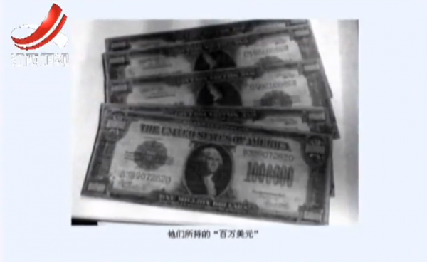 2014年兩禿頭男子闖入監獄，自稱聯合國專員，掏出紅標頭檔案要提人