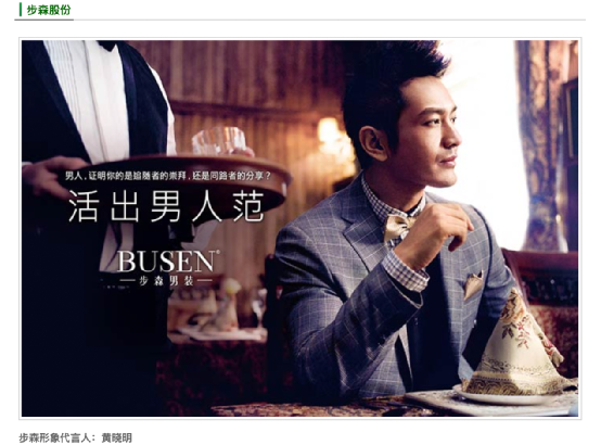 證監會出手!又有A股被立案調查,黃曉明曾代言 證監會出手!又有A股被立案調查,黃曉明曾代言