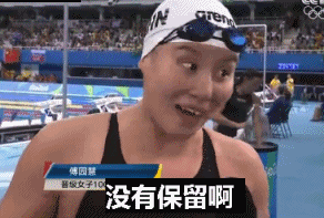 3年前憑藉“洪荒之力”成名,如今卻無緣冬奧會,她經歷了啥? 3年前憑藉“洪荒之力”成名,如今卻無緣冬奧會,她經歷了啥?