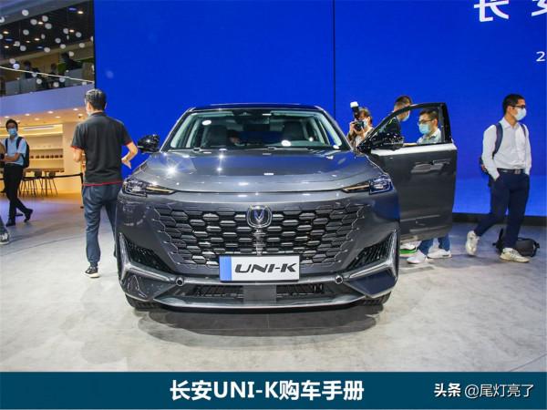 長安UNI-K“丐版”也瘋狂，配主動剎車6氣囊全景影像加自適應巡航
