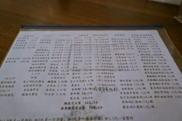 二刷廣州怎麼玩?這4條馬路帶你用本地人視角找美食 二刷廣州怎麼玩?這4條馬路帶你用本地人視角找美食