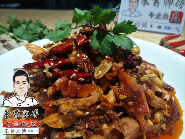 烤兔的做法及配方培訓 烤兔的做法及配方培訓