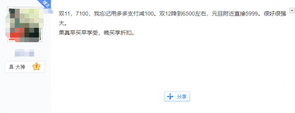 遊戲本價格突然雪崩？其實一切早有預兆