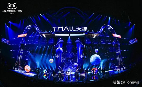 “雙11”規模不再，商家胡來