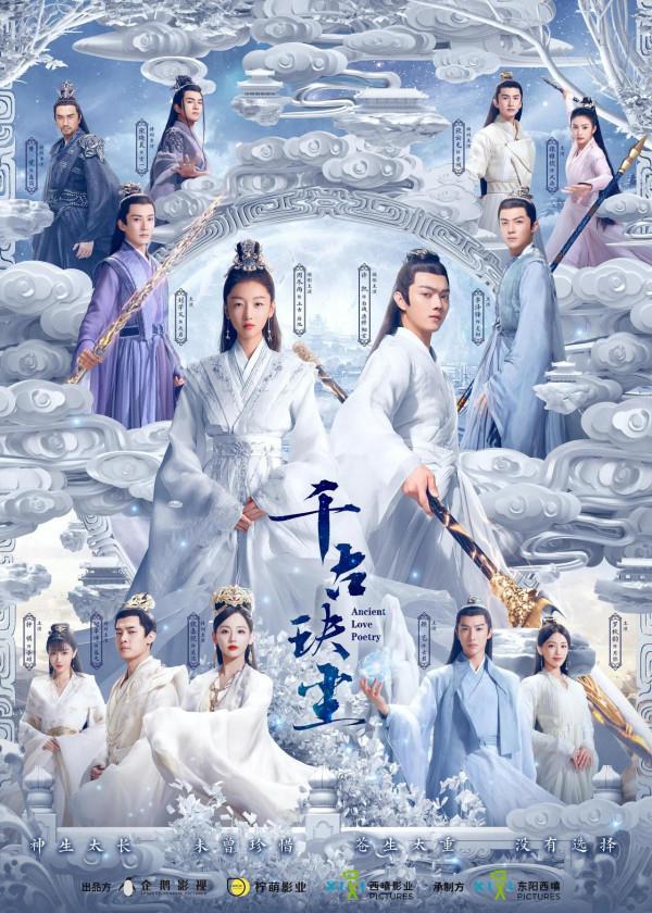 2021年播出的10部高質量影視劇，你追過幾部？