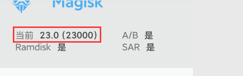 小米手機刷面具,並且升級變磚恢復 小米手機刷面具,並且升級變磚恢復