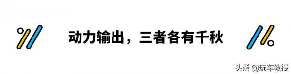 又一加油站剋星！這13萬級合資油耗4.2L 還有誰能更省油？