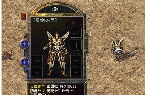 熱血傳奇百區:攻33怒斬驚現莊園!搭配的首飾件件強悍 熱血傳奇百區:攻33怒斬驚現莊園!搭配的首飾件件強悍