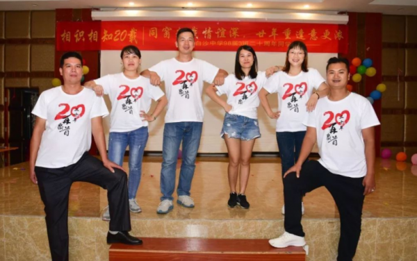 同學聚會上遇到這3件事,可能是有人“瞧不起”你,別被矇在鼓裡 同學聚會上遇到這3件事,可能是有人“瞧不起”你,別被矇在鼓裡