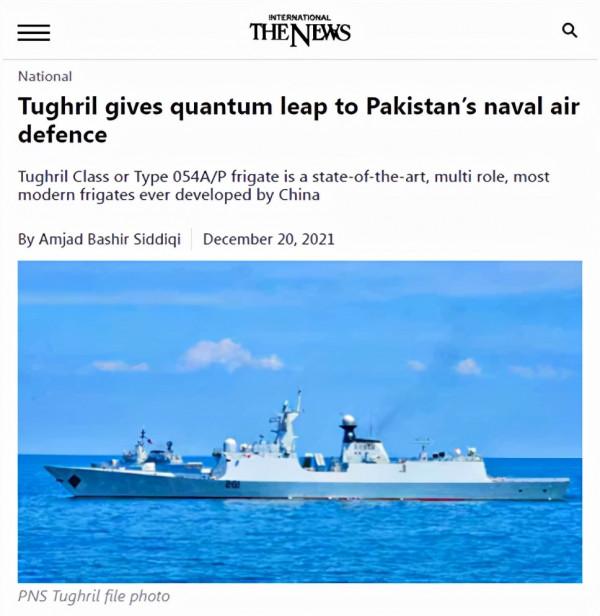 2021世界新艦：中國海軍一騎絕塵，美日印各一盾艦，法巴埃有新護