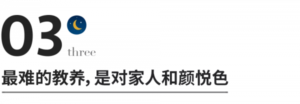 一個人對親人暴躁,對外人和氣,原因是? 一個人對親人暴躁,對外人和氣,原因是?