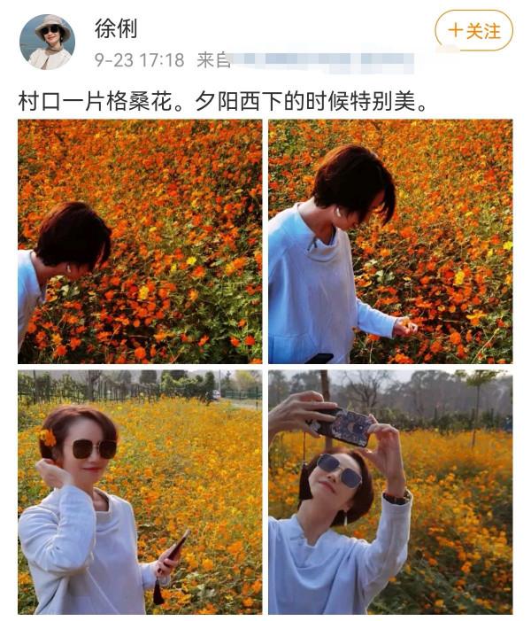 央視主播徐俐退休後回農村，拍照姿勢好少女，氣質堪比董卿