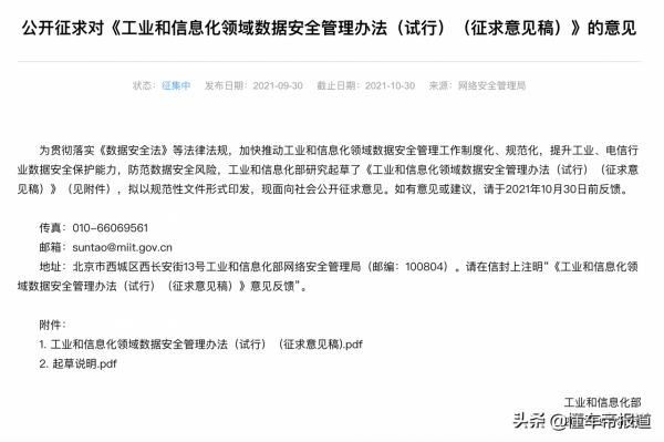 懂車週報|理想汽車否認從黑市收購高價晶片、馬斯克再曝驚人規劃 懂車週報|理想汽車否認從黑市收購高價晶片、馬斯克再曝驚人規劃