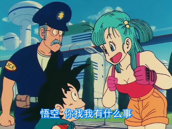 《龍珠》布瑪從少女到變老哪個時期最漂亮呢？