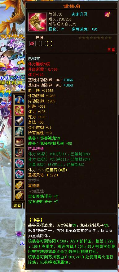 天龍:3級號4級配飾,外觀等級血拼到絕代!外觀黨到底有多能造? 天龍:3級號4級配飾,外觀等級血拼到絕代!外觀黨到底有多能造?