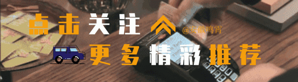 電銷POS的瘋狂，本是一文不值的機器，成為違法電銷斂財的工具