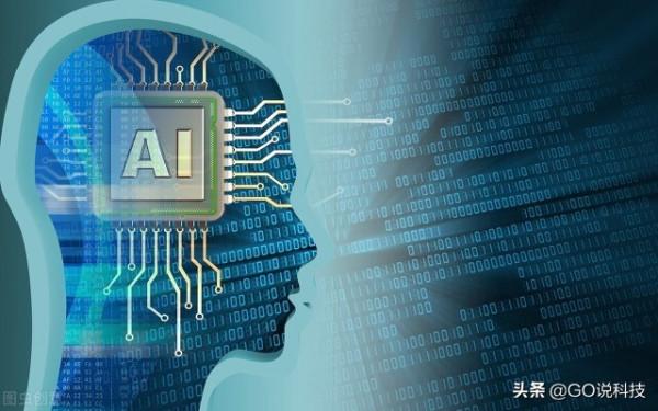 利用資料和人工智慧連線生命科學、衛生系統 利用資料和人工智慧連線生命科學、衛生系統