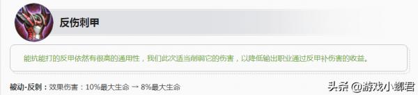 S25賽季不得不知道的裝備改動，裸三級輔助裝成必然，破魔刀大改