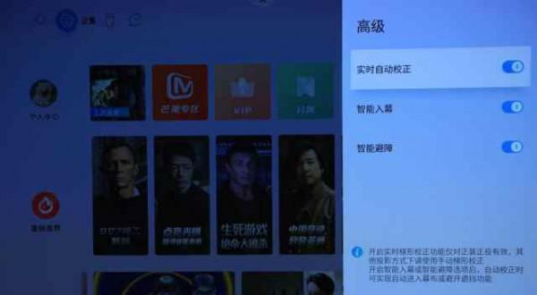 當貝NEW F3 投影儀評測:四大升級 盡是貼心 當貝NEW F3 投影儀評測:四大升級 盡是貼心