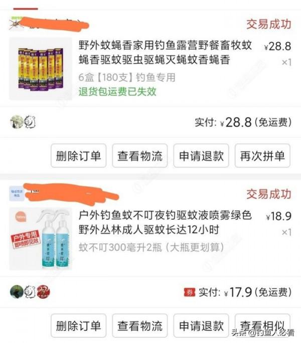 入坑9個月，花了7968，看看交了多少智商稅