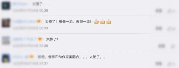 藝術體操、花樣游泳為啥沒有男子隊？