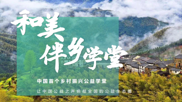 鄉振地圖丨正確&OpenCurlyDoubleQuote;歸隱田園&rdquo;的方式，提前佔領後半輩子的幸福