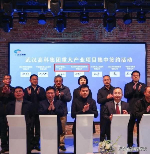 150億,武漢高校落戶鄂州,原有校區不再保留,改建住宅樓? 150億,武漢高校落戶鄂州,原有校區不再保留,改建住宅樓?