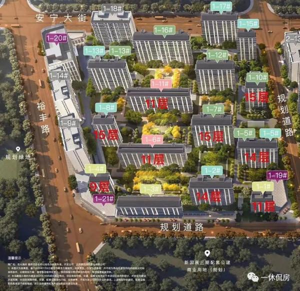 和光瑞府測評：價格不算倒掛，別吹了！銷量如何？