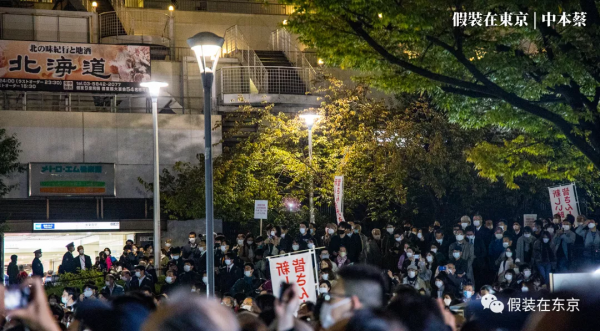 在東京路邊,見到了日本新首相岸田文雄 在東京路邊,見到了日本新首相岸田文雄