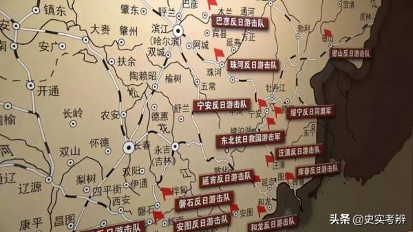 “雙槍老太婆”趙洪文國：從抗日英雄到匪首，後被人民政府槍決