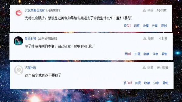 嘲諷國產軍用機器狗抄襲波士頓動力原始碼的人，醒醒吧