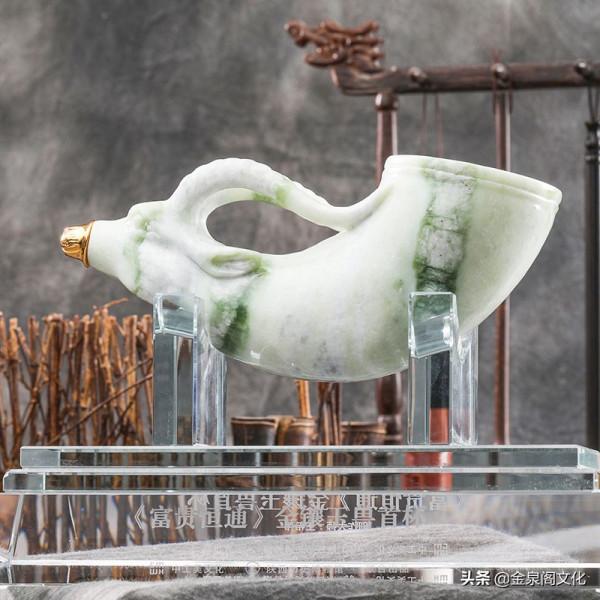 王希偉富貴恆通獸首杯藍田玉版作品賞析 王希偉富貴恆通獸首杯藍田玉版作品賞析