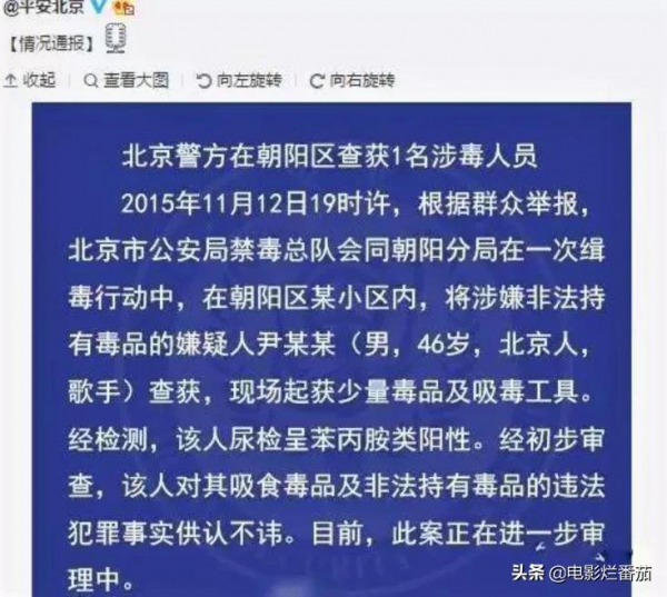 那些栽在“朝陽群眾”手中的明星，有的已退圈，有的至今開不了工