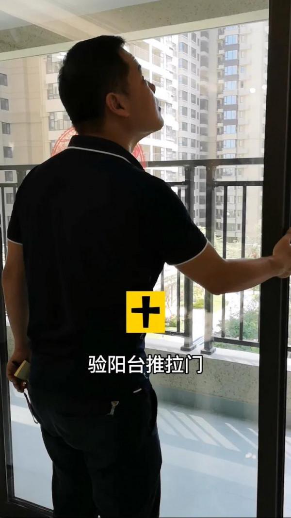 通知收房了卻不知道怎麼驗收？掌握這十個驗房技巧不被坑